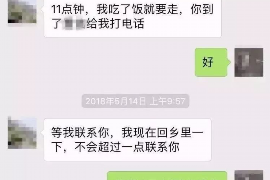 果洛讨债公司如何把握上门催款的时机